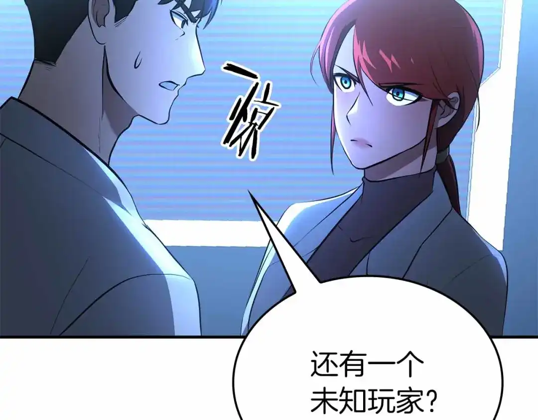 第207页