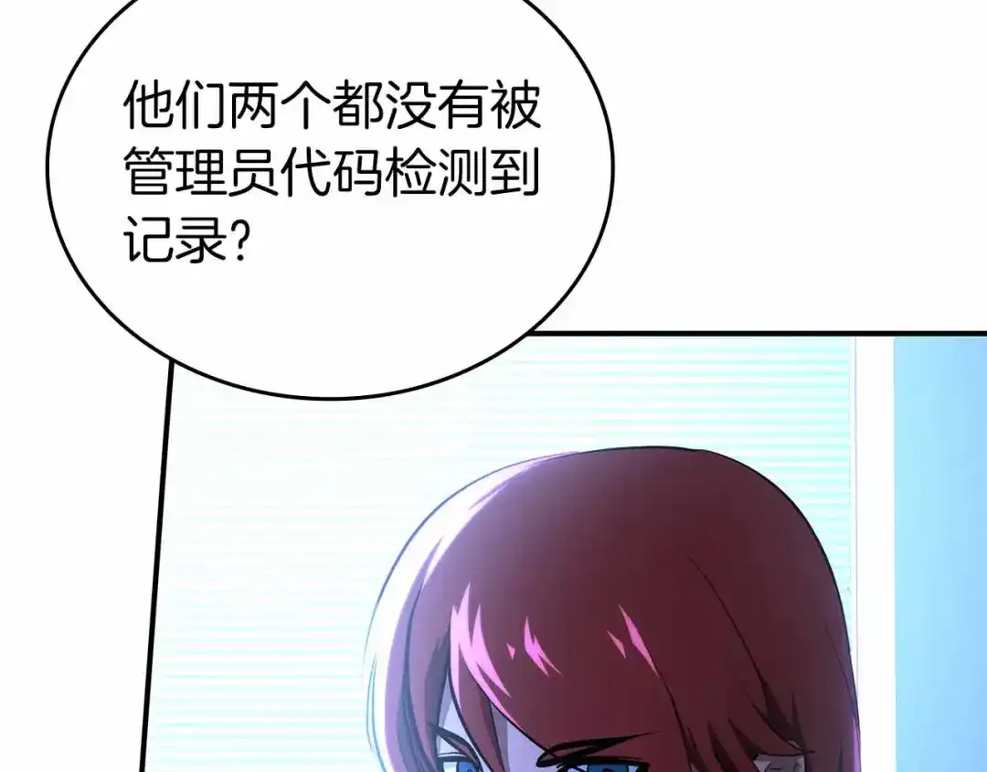第209页