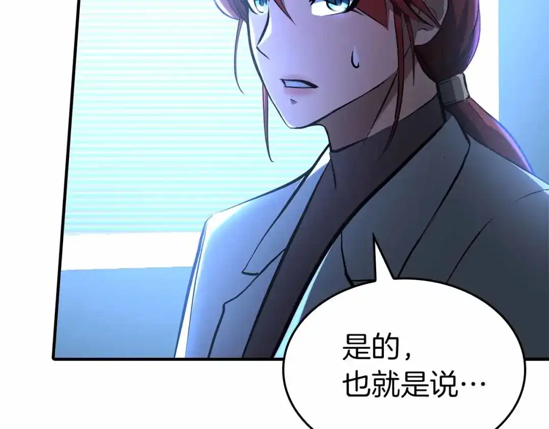 第210页