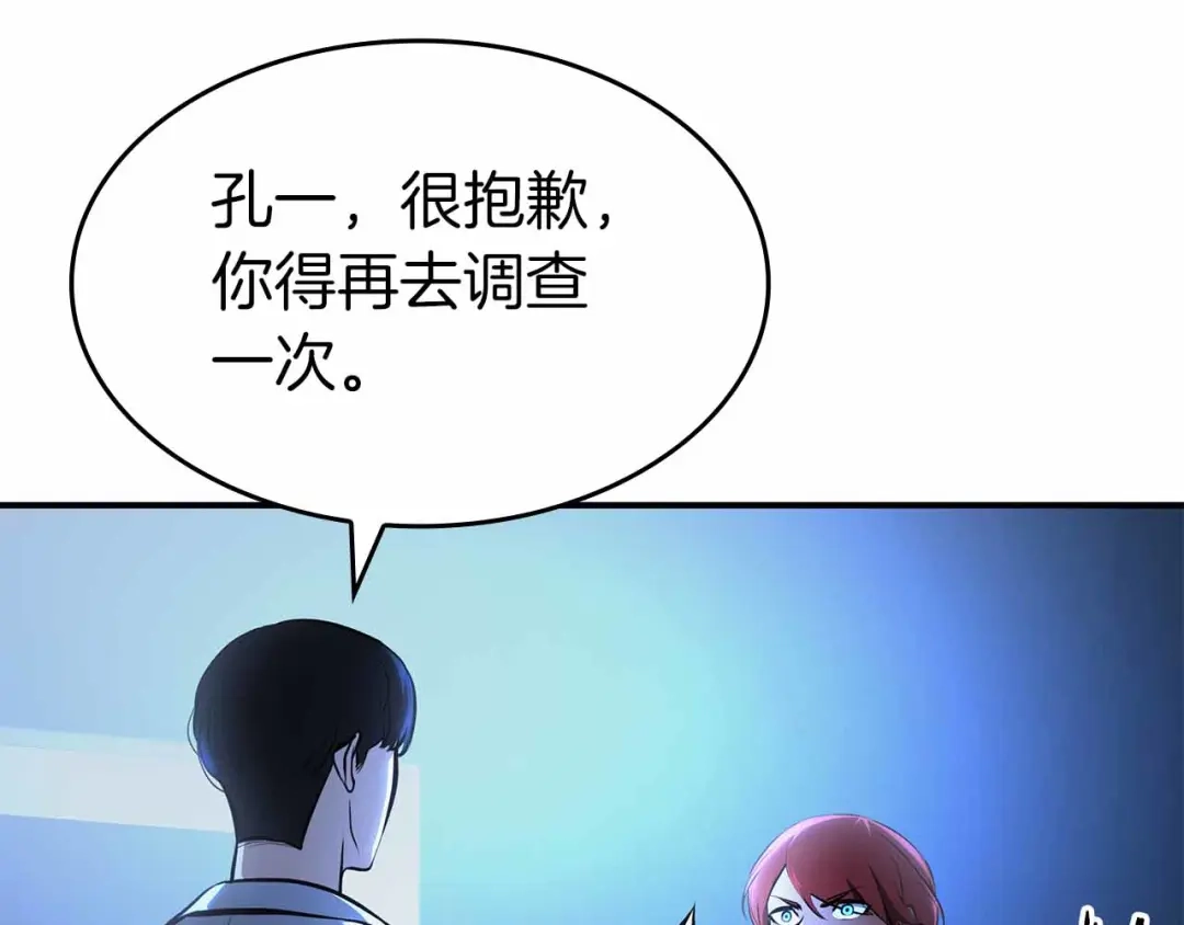 第220页