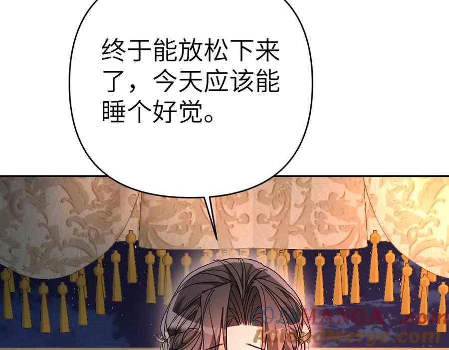 第225页