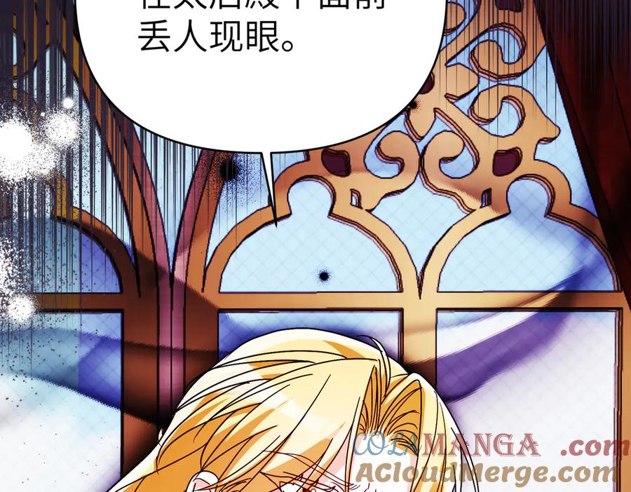 第173页