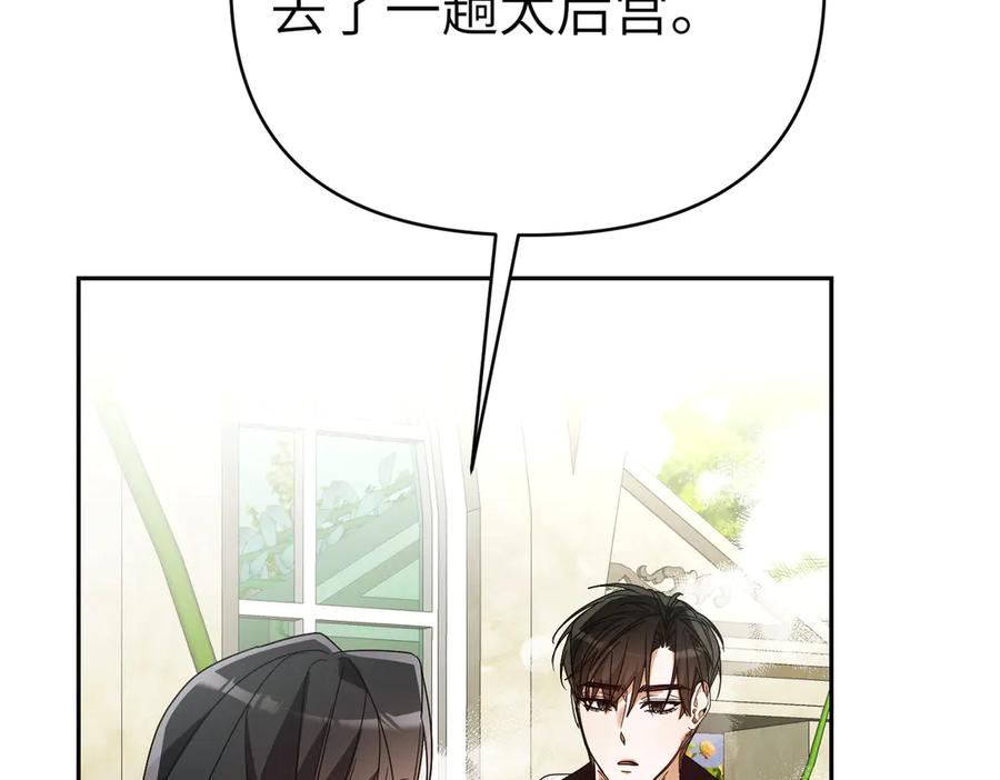 第226页