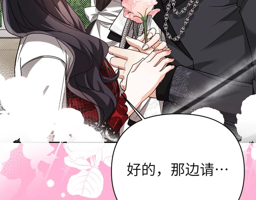 第238页