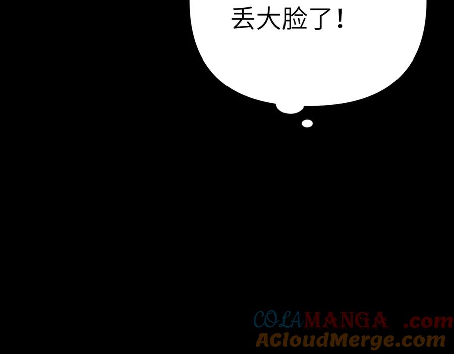 第221页