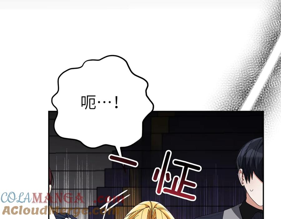 第197页