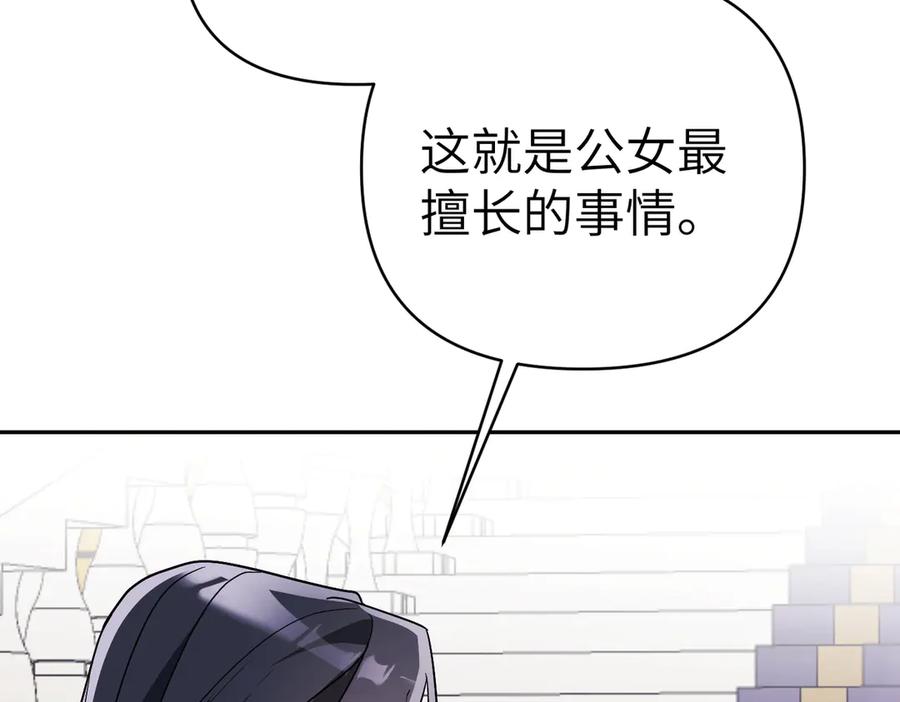 第203页