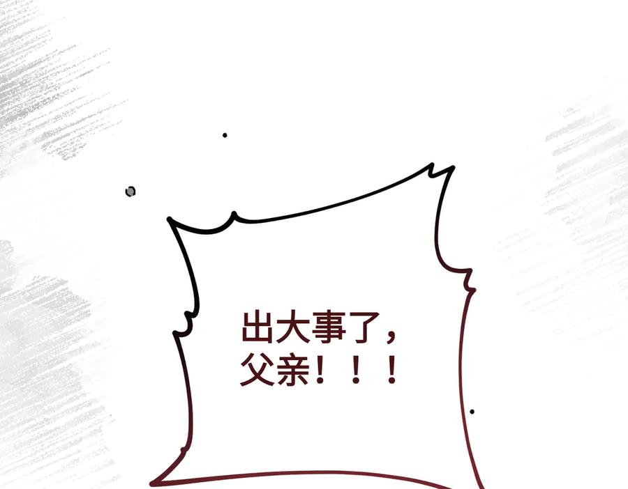 第230页
