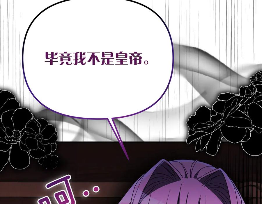 第208页