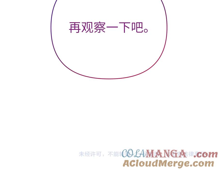 第245页