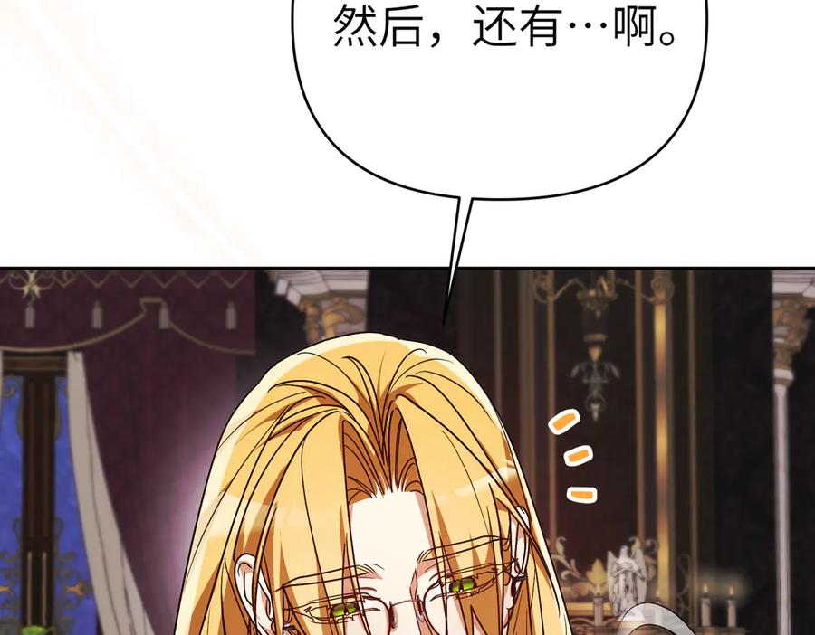 第212页
