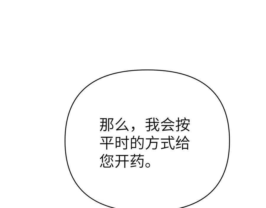 第230页