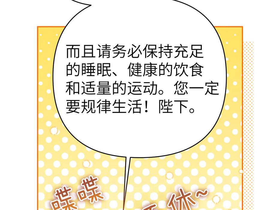 第234页