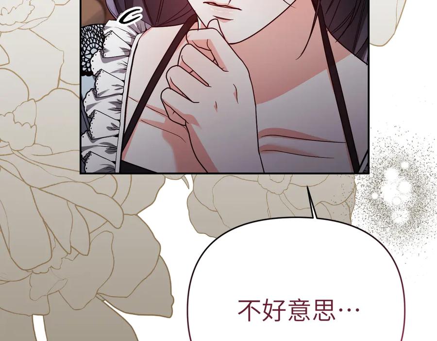 第243页