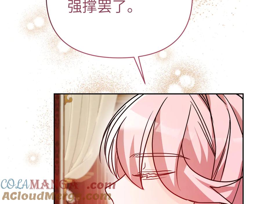 第197页