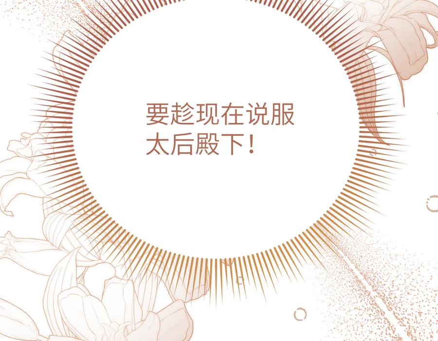 第232页