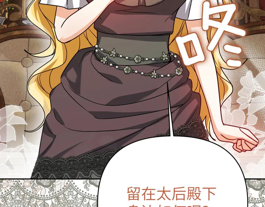 第238页