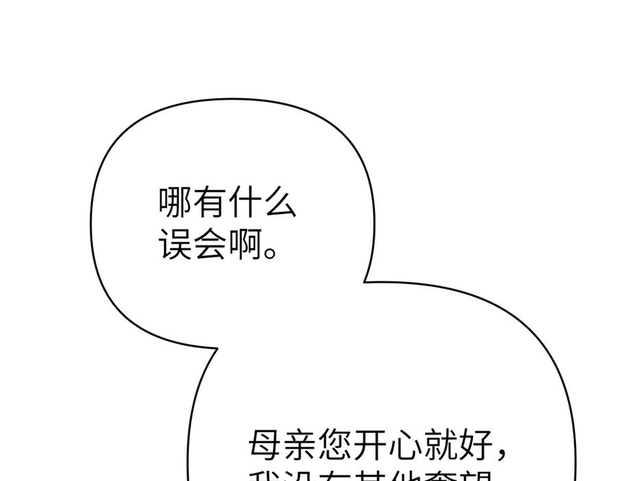 第238页