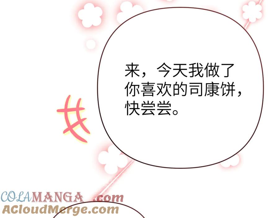 第245页