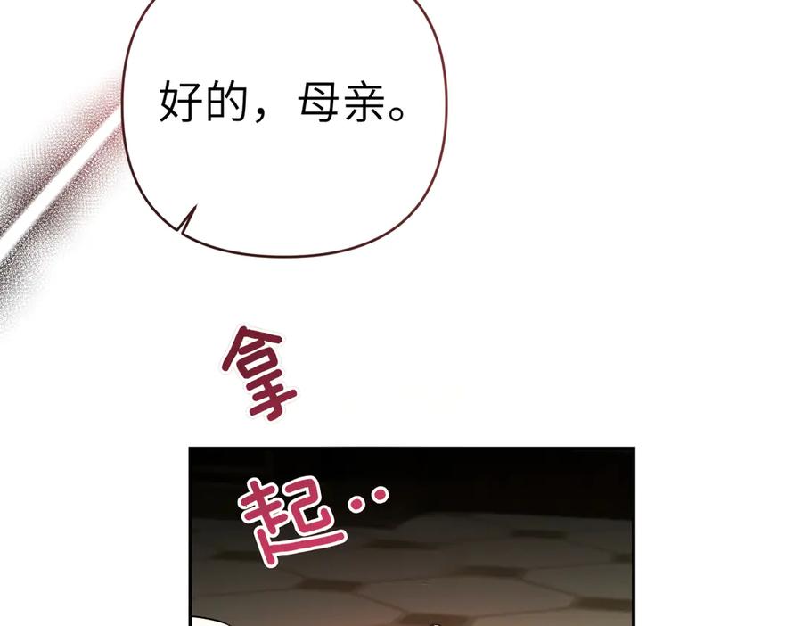 第246页