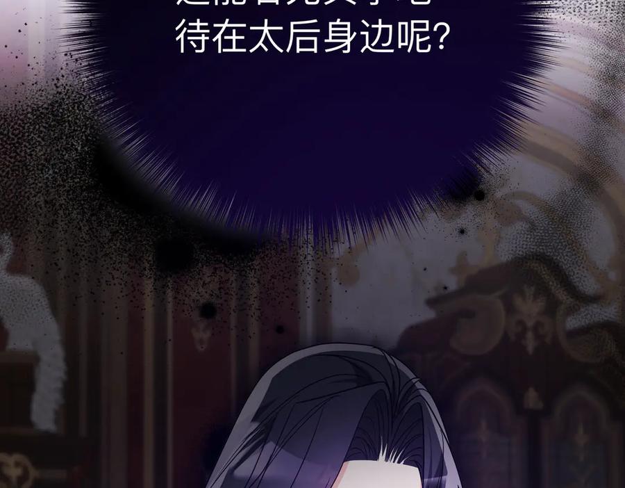 第250页