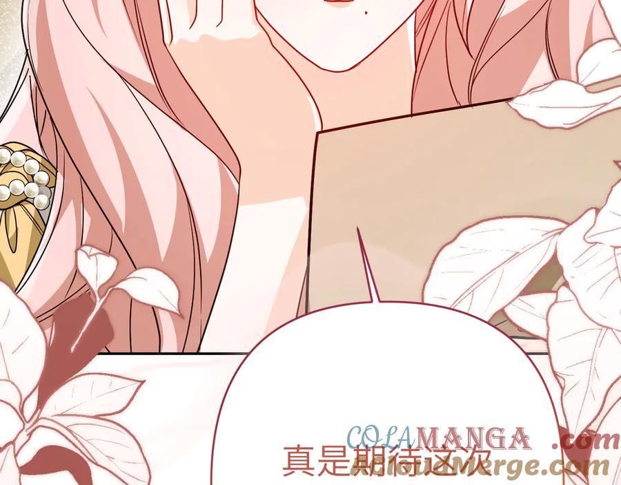 第209页