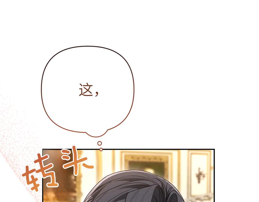 第214页
