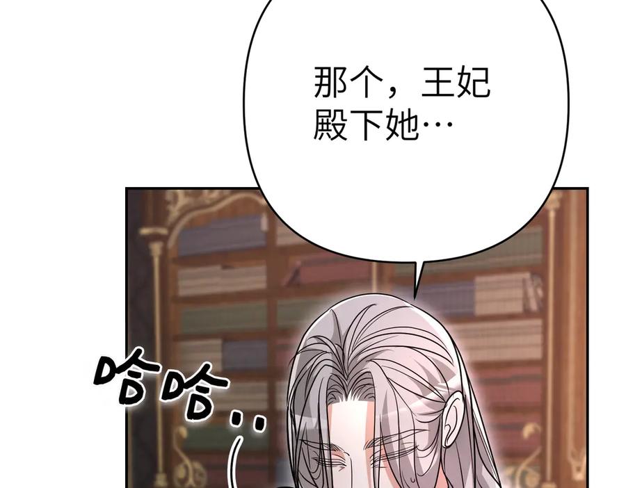 第202页