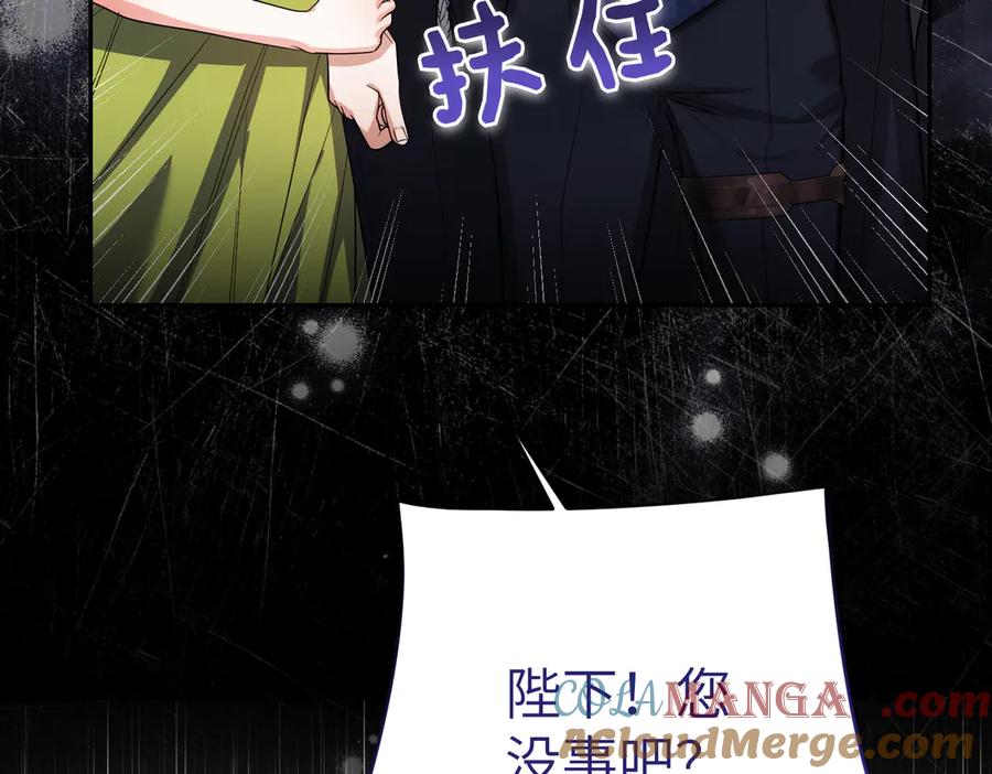 第197页