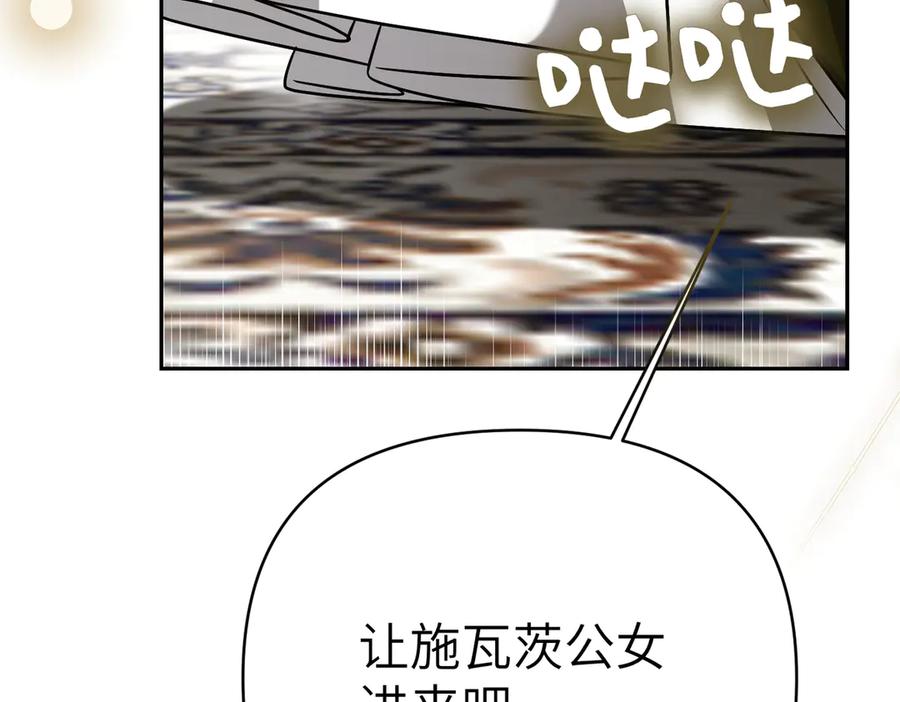 第202页