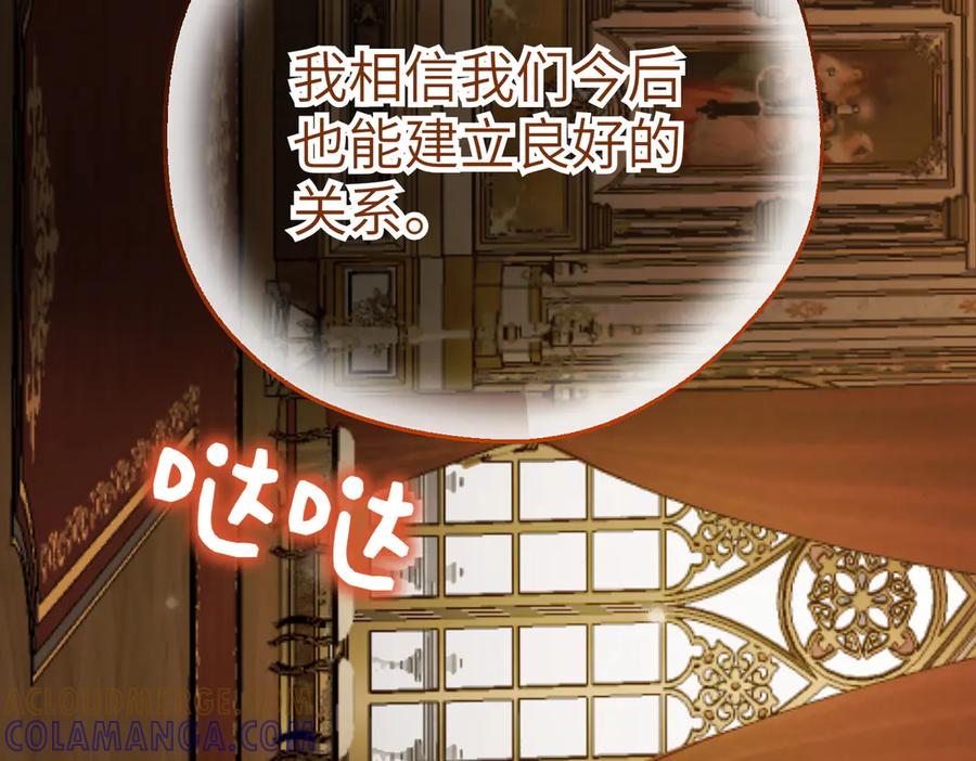 第237页