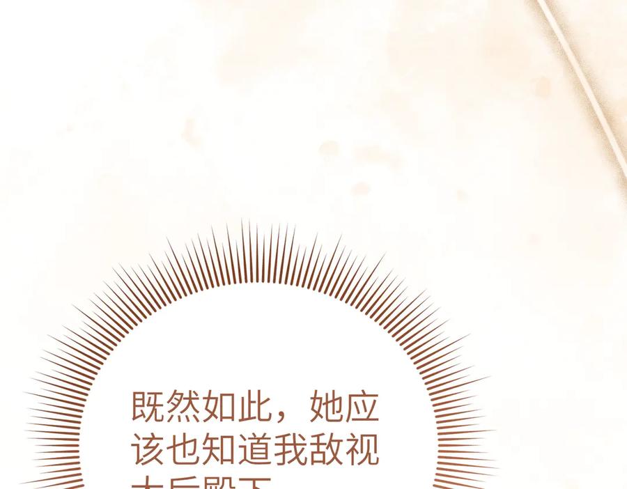 第250页