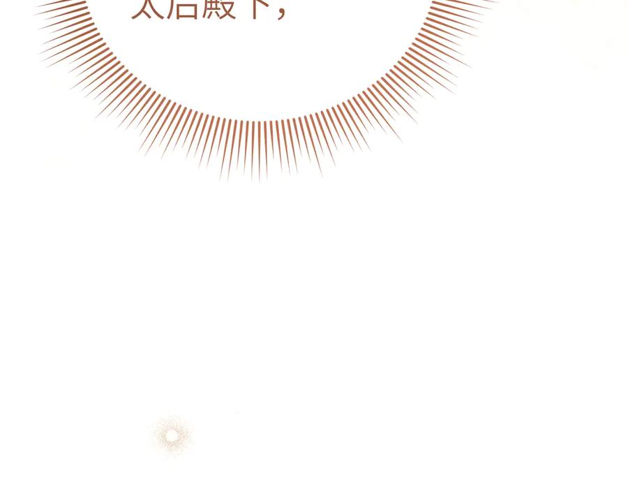 第251页
