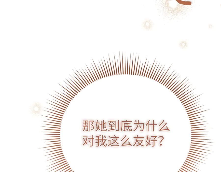 第254页