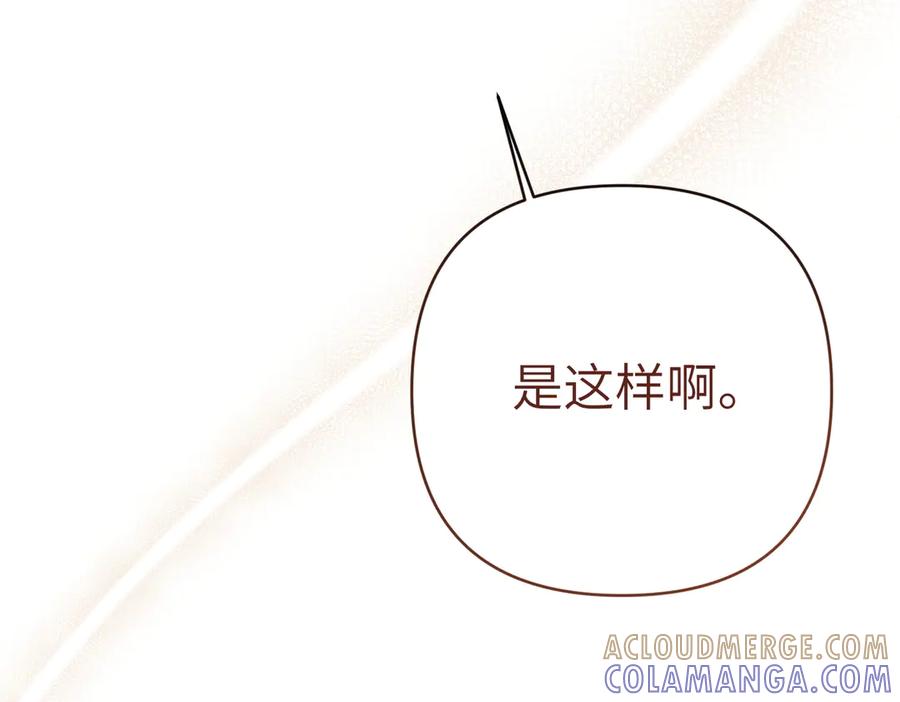 第261页