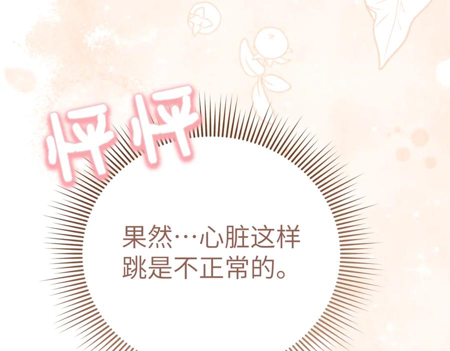 第202页