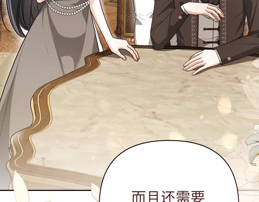 第232页