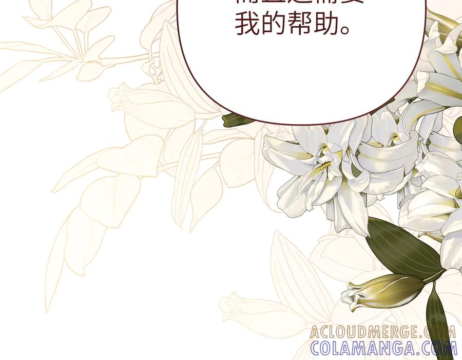 第233页