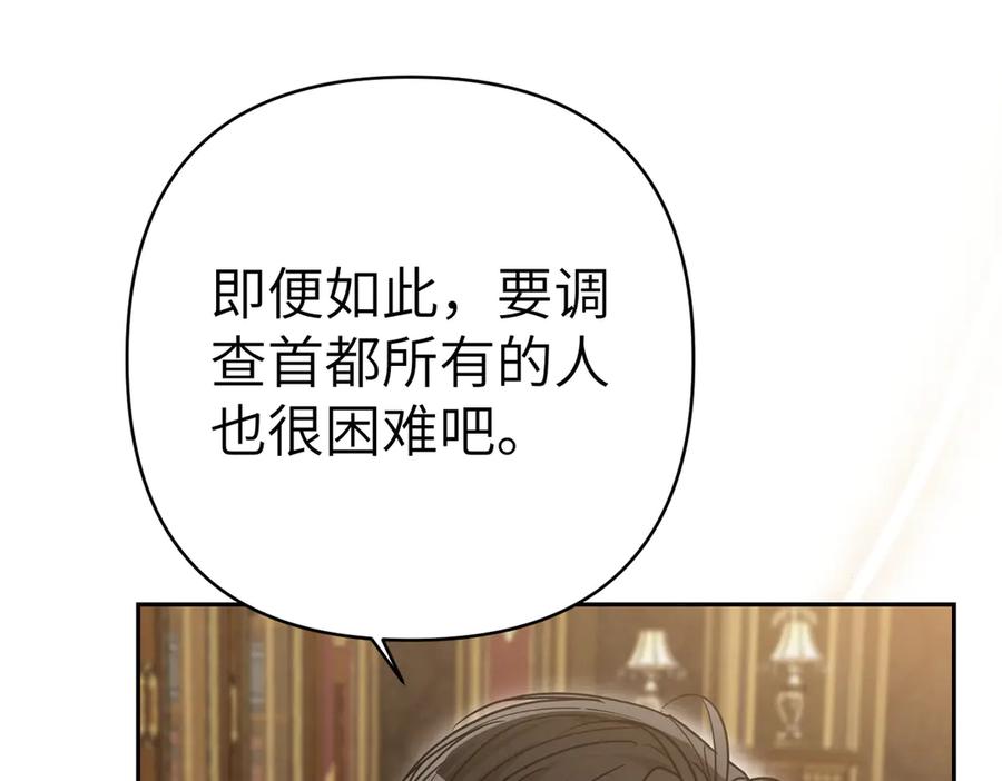 第238页
