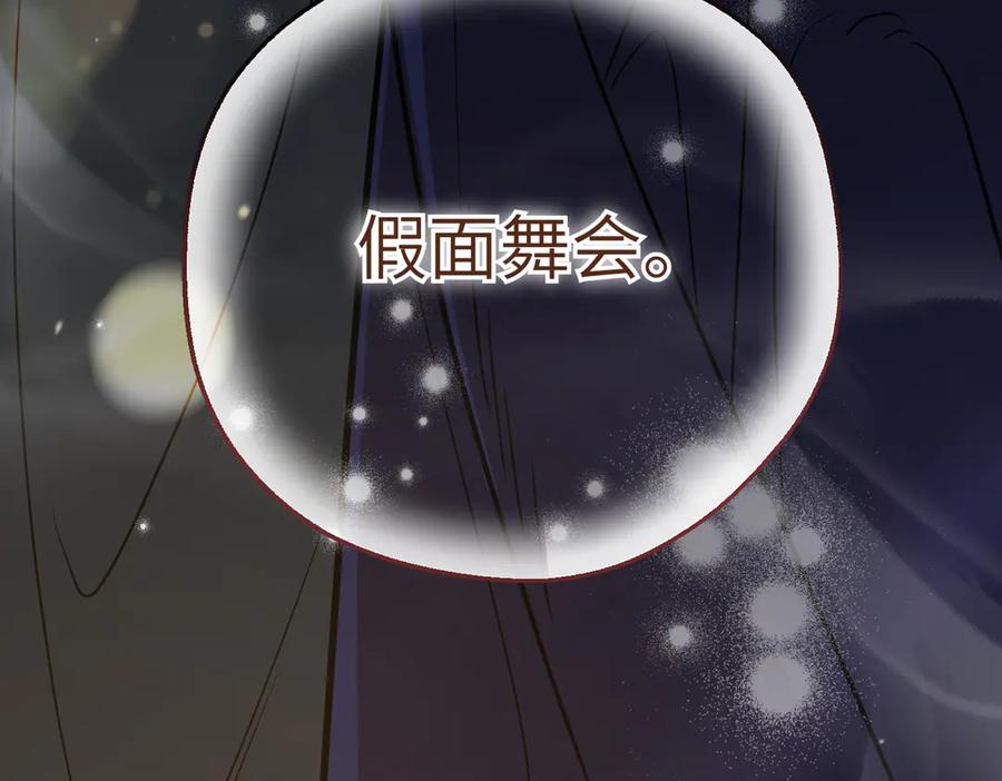 第254页