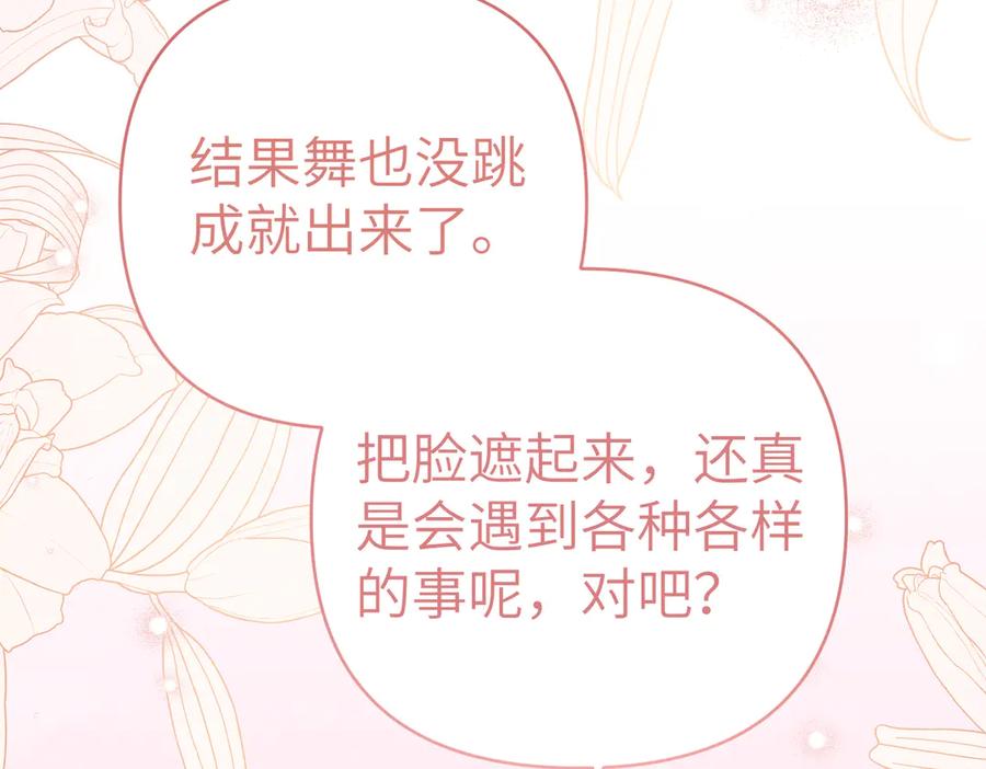 第238页