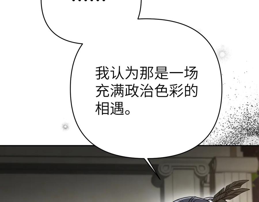 第254页