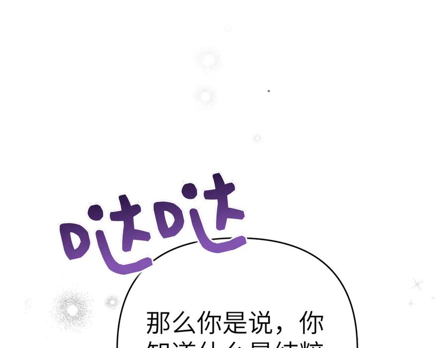 第258页