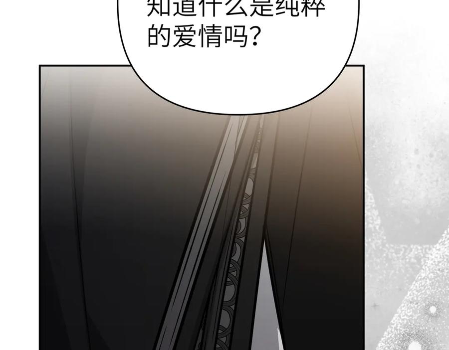 第259页