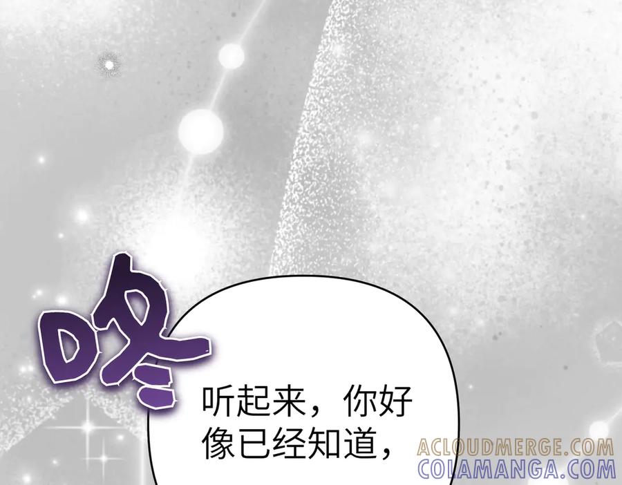 第261页