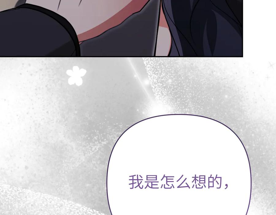第263页