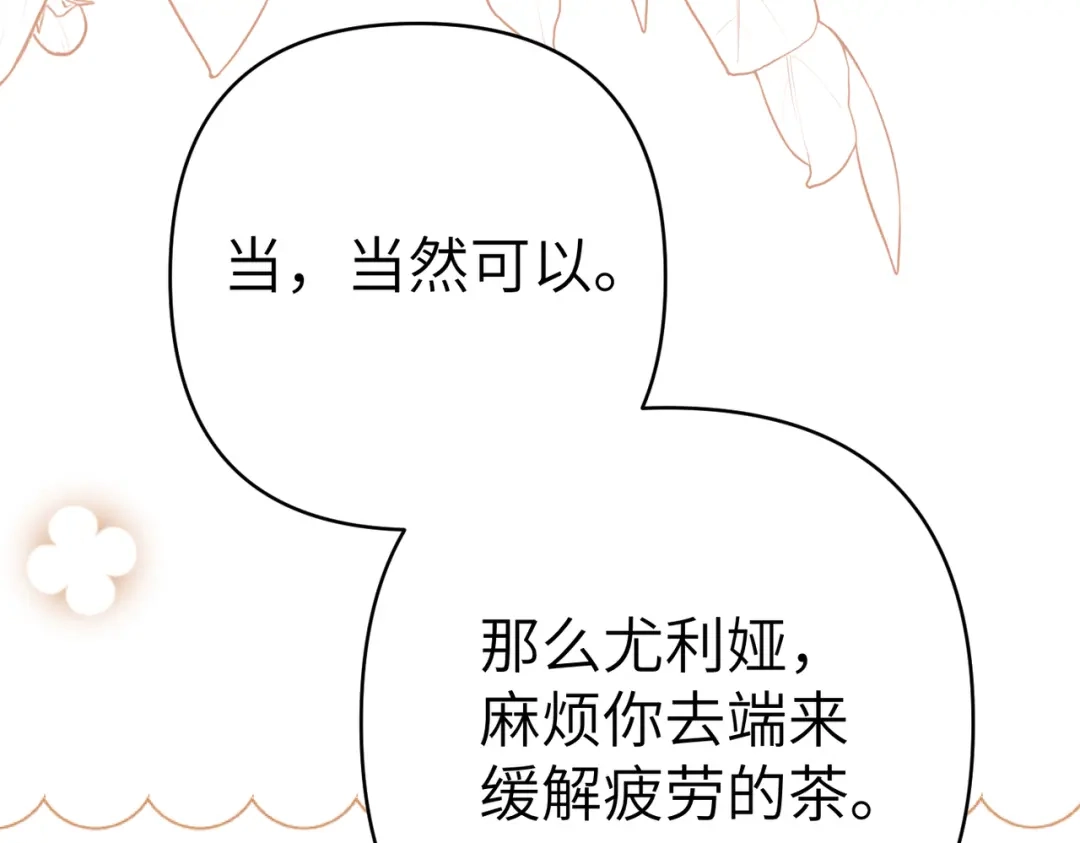 第239页