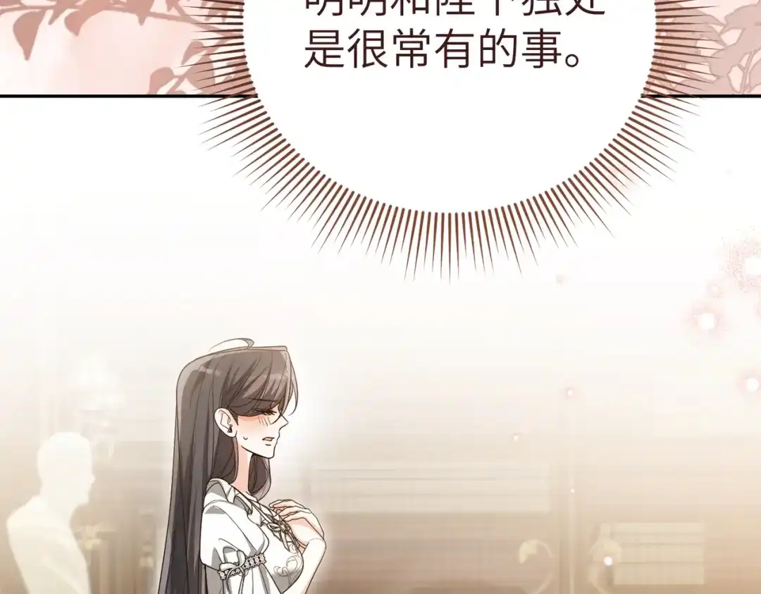 第253页