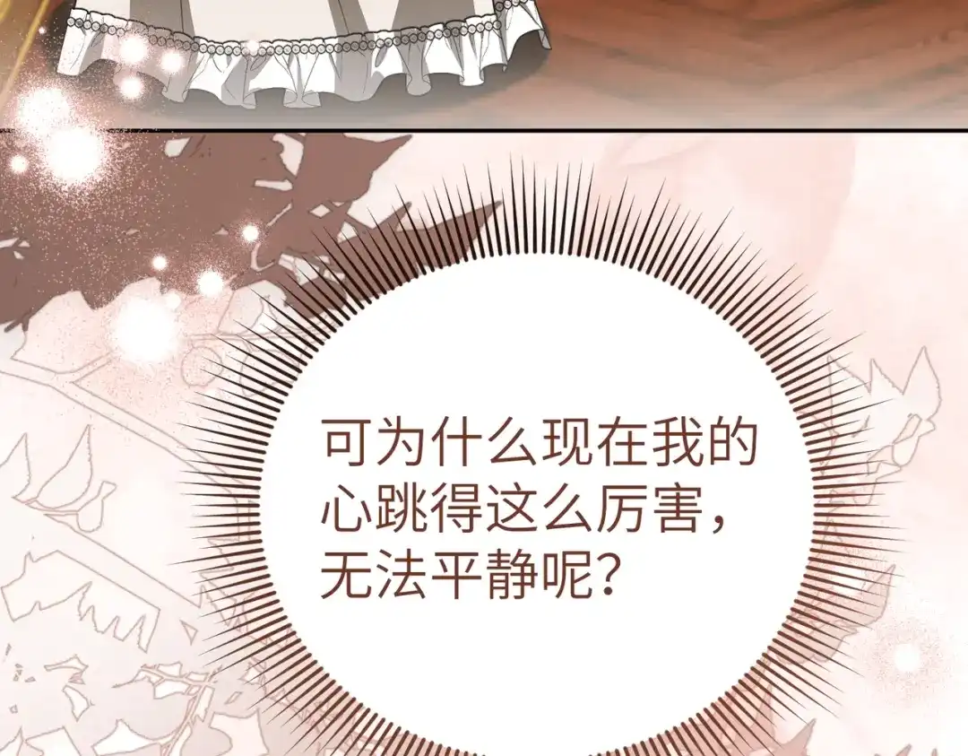 第255页