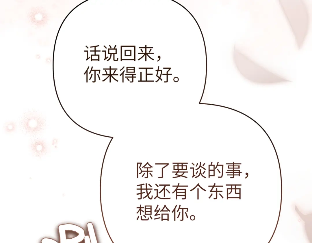 第257页